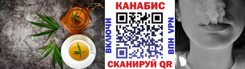 Еда ТГК конопля  Благовещенск 