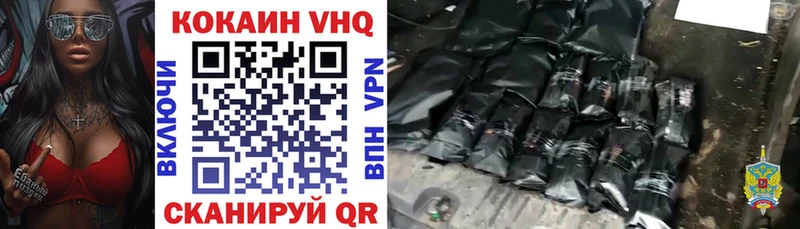 КОКАИН Боливия  что такое наркотик  Благовещенск 