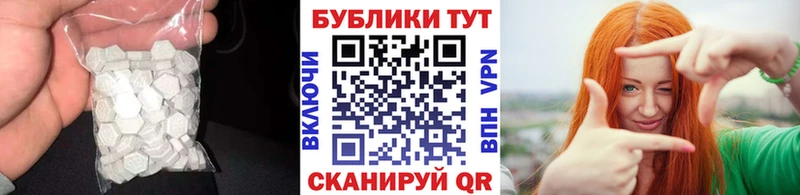 blacksprut вход  Благовещенск  Ecstasy ешки  купить наркотики сайты 