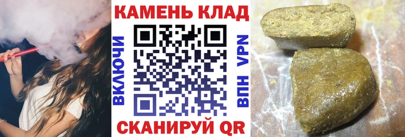 купить  цена  shop состав  ГАШ hashish  Благовещенск 
