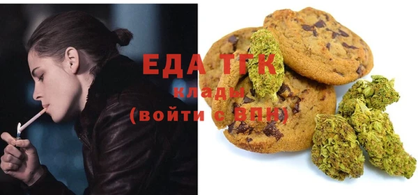 MDMA Алексин