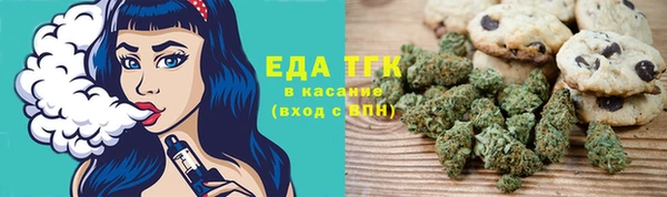мефедрон мука Абдулино