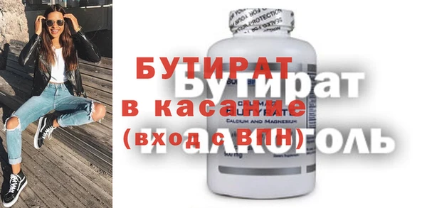 гашик Абаза