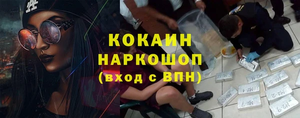мефедрон мука Абдулино