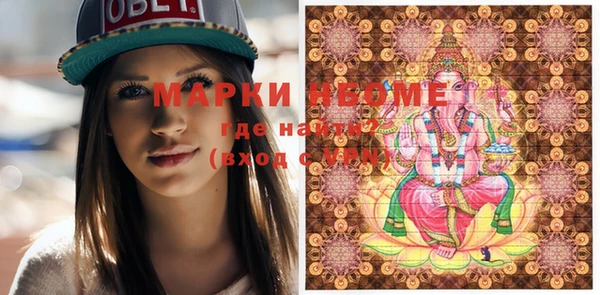 MDMA Алексин