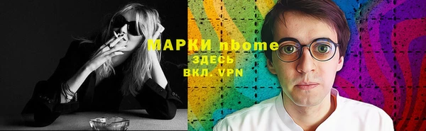 MDMA Алексин
