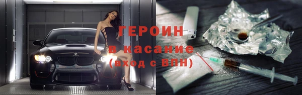 кокс Абинск