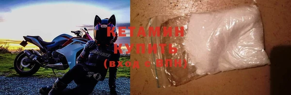 мефедрон VHQ Ладушкин