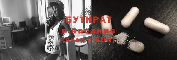 гашик Абаза