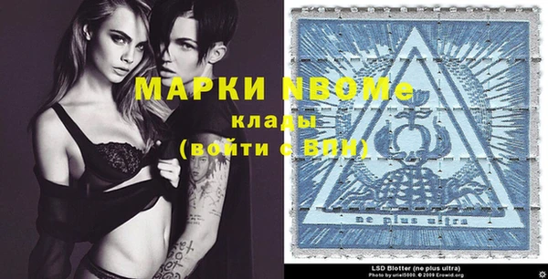 марки lsd Алексеевка