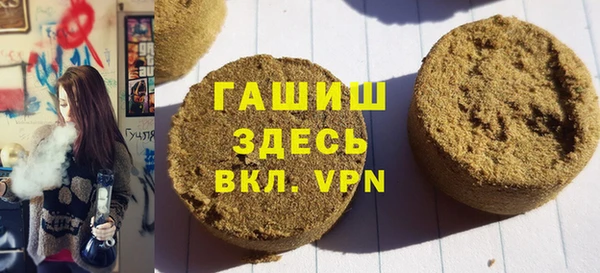 гашик Абаза