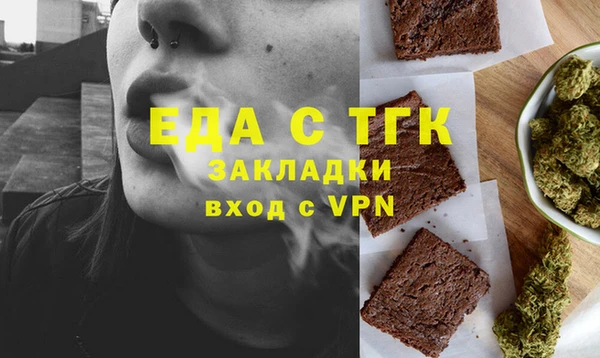 кокс Абинск