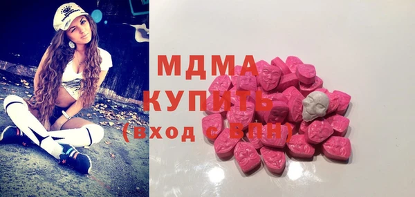 мефедрон мука Абдулино