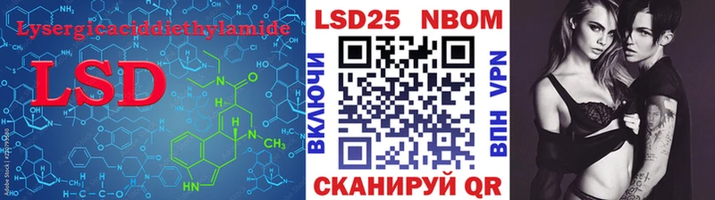 LSD-25 экстази ecstasy  где найти наркотики  Благовещенск 