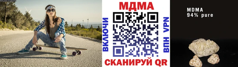 МДМА кристаллы  даркнет сайт  Благовещенск 