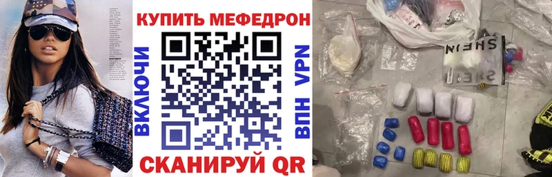 hydra сайт  Благовещенск  Меф мяу мяу 