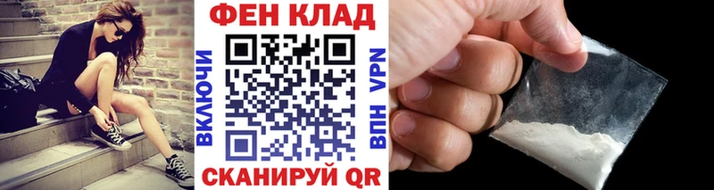 Первитин мет  цены наркотик  Благовещенск 