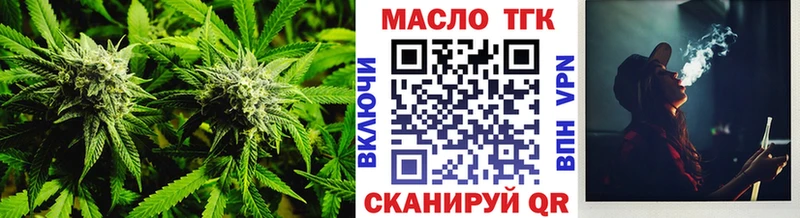 ТГК вейп  хочу   Благовещенск 