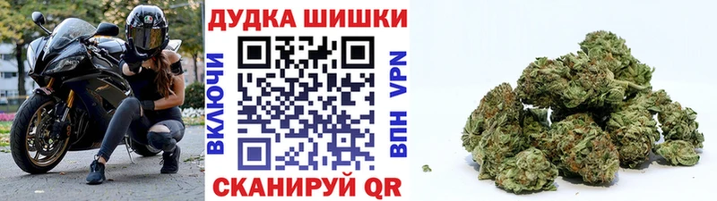 МАРИХУАНА тримм Благовещенск